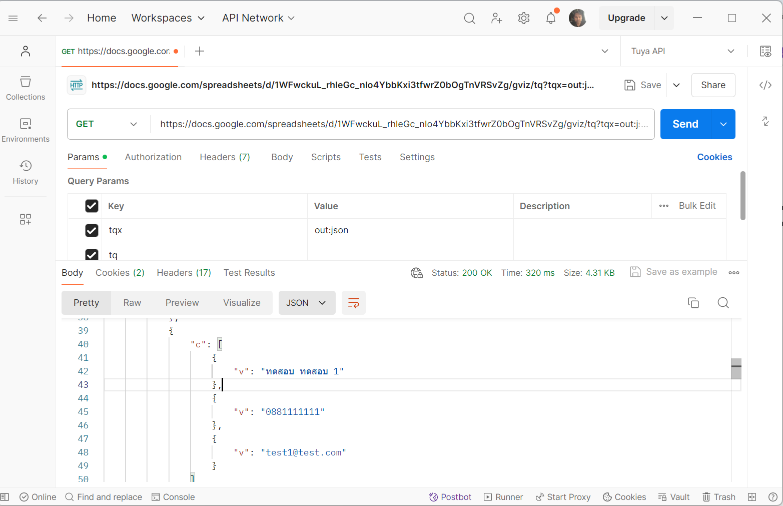 การดึงข้อมูลจาก Google Sheet ออกมาเป็น JSON